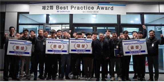 삼현이 진행한 우수과제 발표대회 시상식 모습.