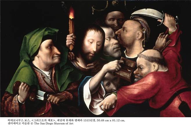 히에로니무스 보스 '그리스도의 체포'. /세종문화회관