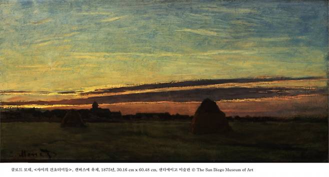 클로드 모네 '샤이의 건초더미들'. /세종문화회관