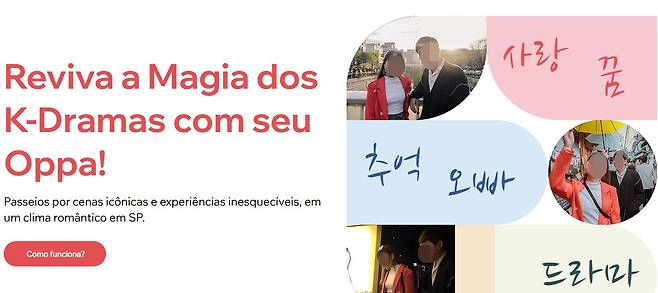 Screenshot of a Brazilian promotional website with a banner that reads, “Relive the Magic of K-Dramas with Your Oppa!” offering what it describes as “an unforgettable experience in a romantic setting” in downtown Sao Paulo. Local police have since launched an investigation, citing concerns of possible sex crimes. [SCREEN CAPTURE]