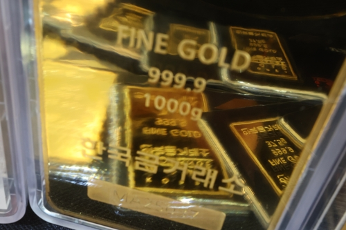 골드바 [연합뉴스]