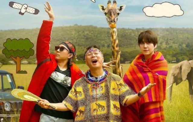 '케냐 간 세끼' 메인 포스터/넷플릭스