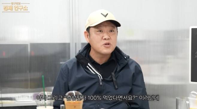[유튜브 채널 ‘그리구라’ 화면 캡처]