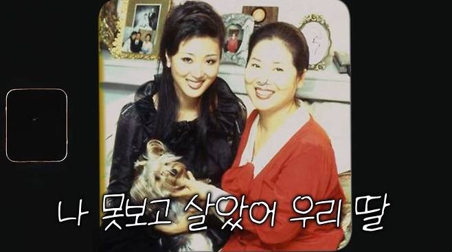 [서울=뉴시스] 배우 선우용여가 3일 유튜브 채널에서 남편의 땅을 되찾기 위해 고군분투했던 시절을 떠올렸다. (사진=유튜브 채널 '순풍 선우용여' 화면 캡처) 2025.12.03. photo@newsis.com *재판매 및 DB 금지