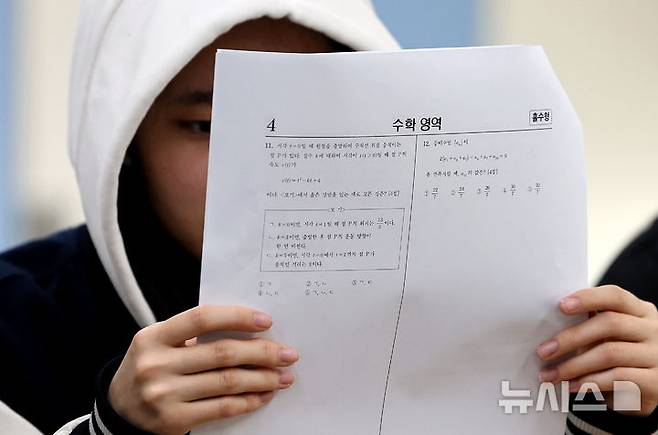 [대구=뉴시스] 이무열 기자 = 지난달 14일 대구 수성구 정화여자고등학교 3학년 교실에서 수험생들이 전날 치른 2026학년도 대학수학능력시험 가채점을 하고 있다. 2025.11.14. lmy@newsis.com