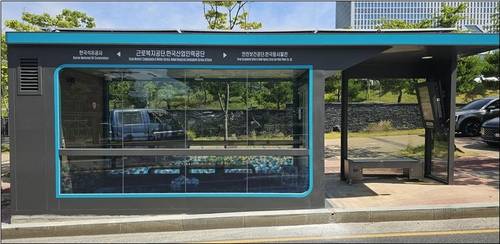 울산 중구에 설치된 스마트 버스정류장 [울산시 제공. 재판매 및 DB 금지]