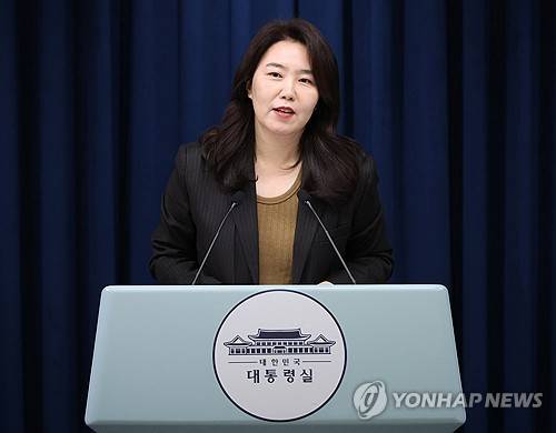브리핑하는 강유정 대변인 [연합뉴스 자료사진]