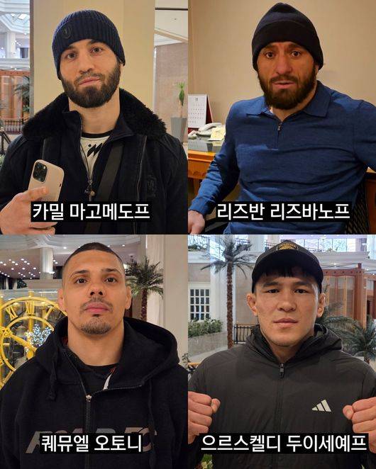 로드FC의&nbsp;2025년 연말 대회 출전을 위해 외국 선수들이 입국했다. / 로드FC