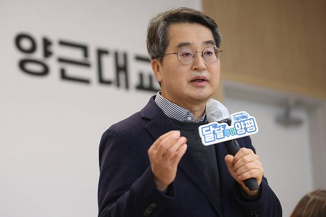 김동연 지사가 4일 오전 양평도서관에서 열린 양근대교 건설공사 현장 주민설명회에서 인사말을 하고 있다. 경기도 제공