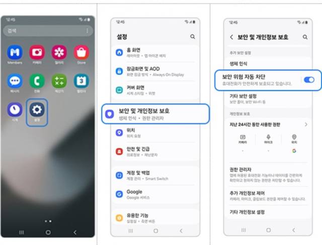 사진제공=방송통신위원회