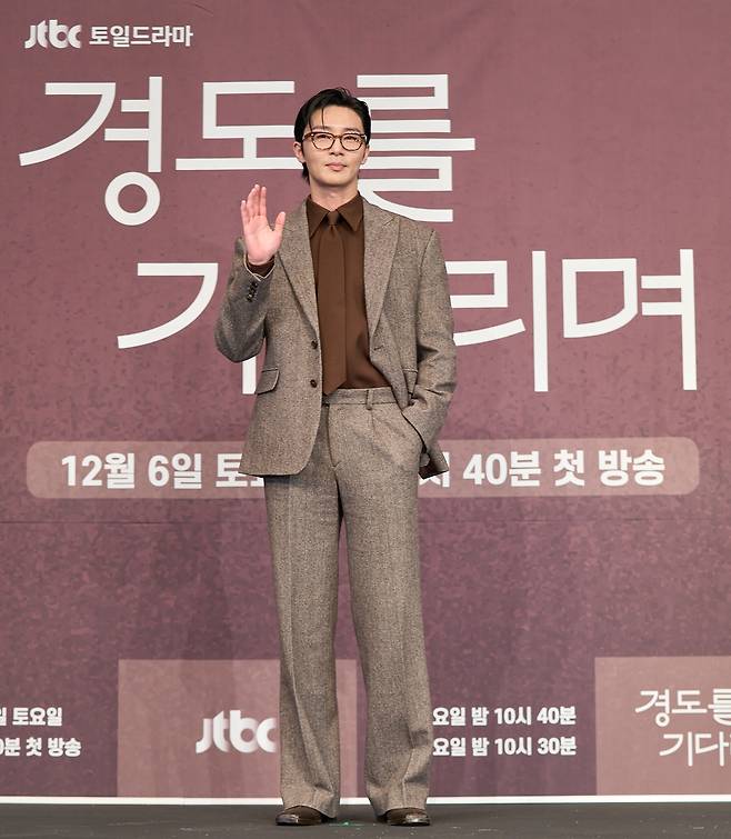 ‘경도를 기다리며’ 박서준. JTBC 제공.