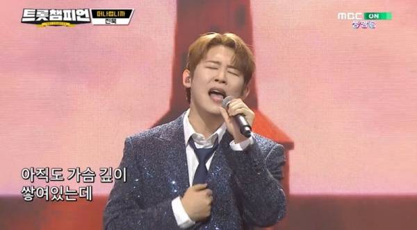 트롯챔피언 / 사진=MBC ON 캡처