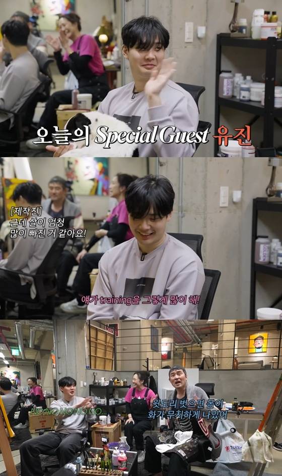 /사진=유튜브 채널 '깡주은' 캡처