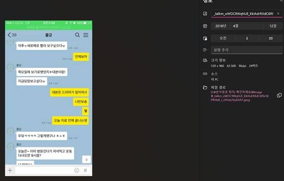 /사진제공=故김새론 유족 측