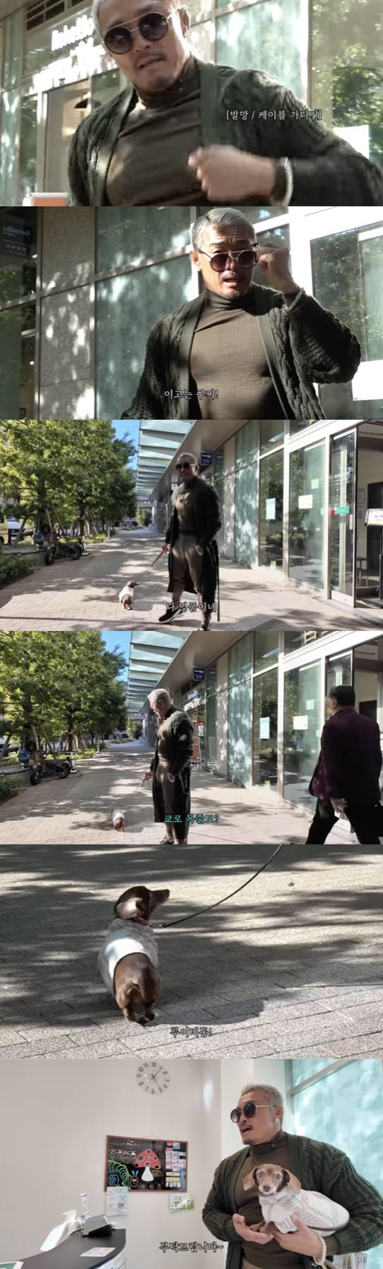 /사진='추성훈 유튜브; 영상화면 캡쳐