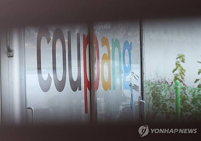 개인정보 유출된 쿠팡 (서울=연합뉴스) 김성민 기자 = 국내 이커머스(전자상거래) 시장 1위 업체인 쿠팡에서 3천만건이 넘는 대규모 정보 유출 사고가 발생했다. 쿠팡은 현재까지 고객 계정 약 3천370만개가 유출된 것을 확인했다.
사진은 1일 서울 시내 한 쿠팡 물류센터 인근에 차량이 주차돼 있다. 2025.12.1 ksm7976@yna.co.kr