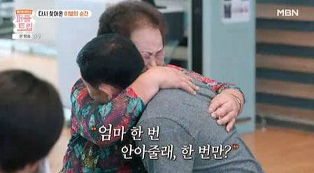 사진 제공 = 퍼즐트립
