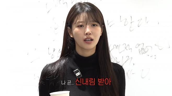 사진=이미주 유튜브