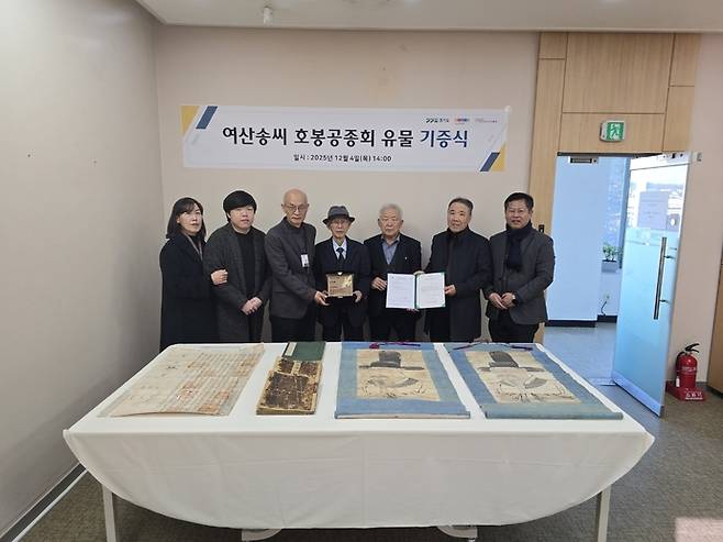지난 4일 열린 여산송씨 호봉공종회의 유물 기증식. 사진=경기문화재단