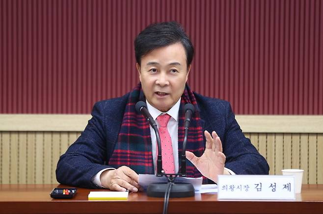 사진제공 의왕시