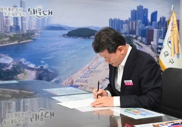 김성수 해운대구청장은 KTX-이음 해운대 정차를 건의하는 서한문을 작성했다. 김 구청장의 자필 서한문은 지난달 28일 구청 관계자가 국토부를 찾아 전달했다. 해운대구청 제공