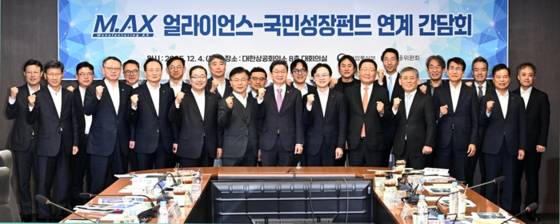 M.AX 얼라이언스-국민성장펀드간 연계 강화를 위한 간담회