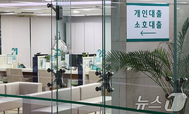 (자료사진) 2025.11.24/뉴스1 ⓒ News1 김도우 기자