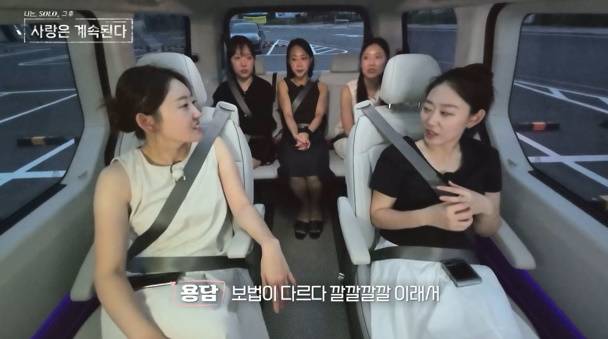 ‘나솔사계’ 24기 영식 박살