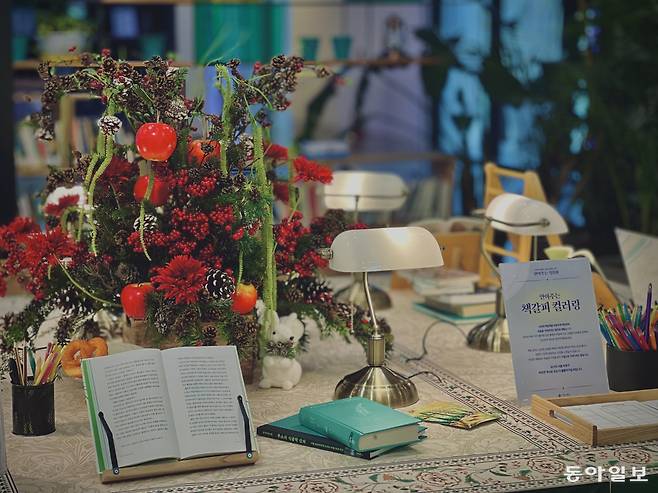 서울식물원 겨울 행사 ‘안아주는 식물원’ 현장. 서울식물원 제공