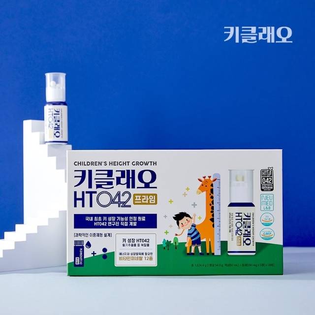 사진 제공= 키클래오