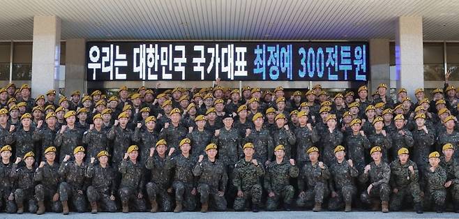 김규하(대장) 육군참모총장이 5일 최정예 300전투원에 선발된 인원들과 단체사진을 촬영하고 있다. 육군 제공
