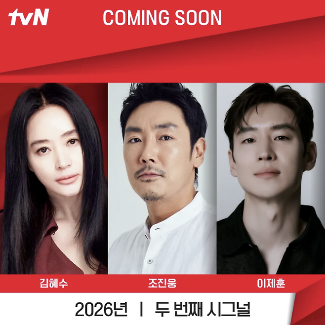 사진=CJ ENM 제공