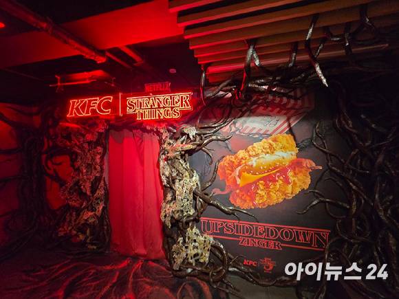 KFC X 기묘한 이야기 시즌5 3층 팝업스토어 입구. [사진=전다윗 기자]