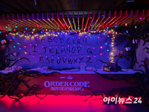 오더코드 이벤트존. [사진=전다윗 기자]