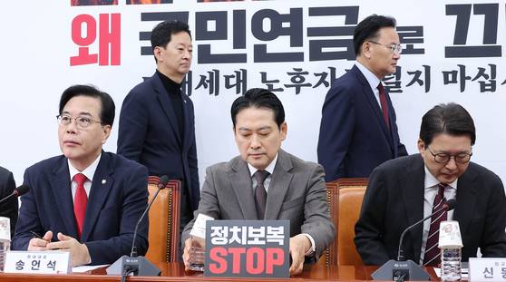 장동혁 국민의힘 대표(가운데)가 4일 국회에서 열린 최고위원회의에 참석해 자리를 정돈하고 있다. 임현동 기자
