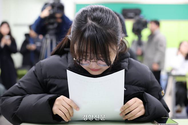 5일 서울 광진구 광남고등학교에서 학생들이 수능 성적표를 확인하고 있다. 2025.12.05 이준헌 기자