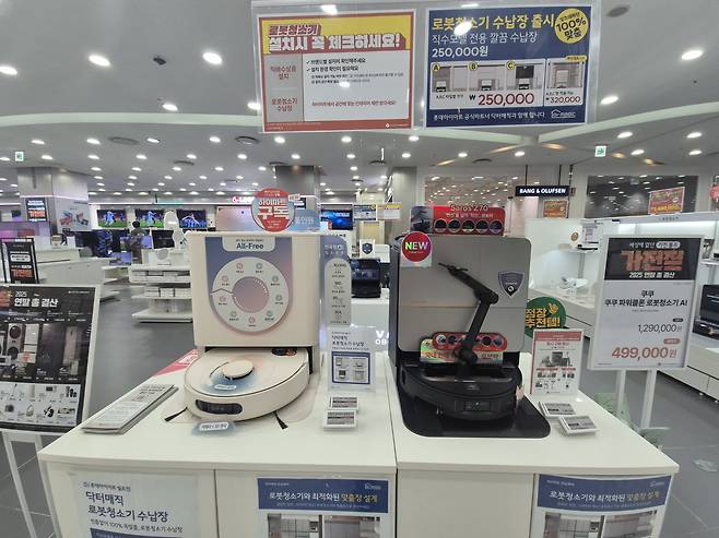 Robot vacuum cleaners are displayed inside an electronics store in Songpa District, southern Seoul, on Dec. 2. [YI WOO-LIM]