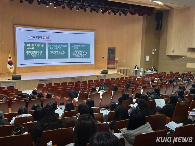충남교육은 5일 아산 소재 충남과학교육원에서 도내 유치원 교원 850명을 대상으로 ‘2026 충남 유치원 교육과정과 주요정책 배움자리’를 실시했다.