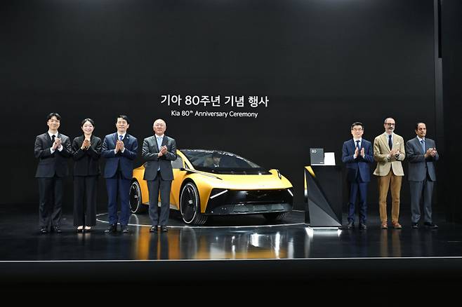 기아가 80주년 기념 행사를 개최했다. 기아&nbsp;