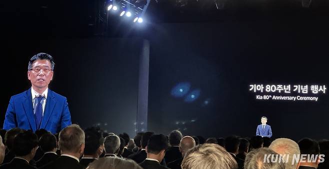 송호성 기아 사장이 80주년 행사에 참석해 발언하고 있다. 김수지 기자