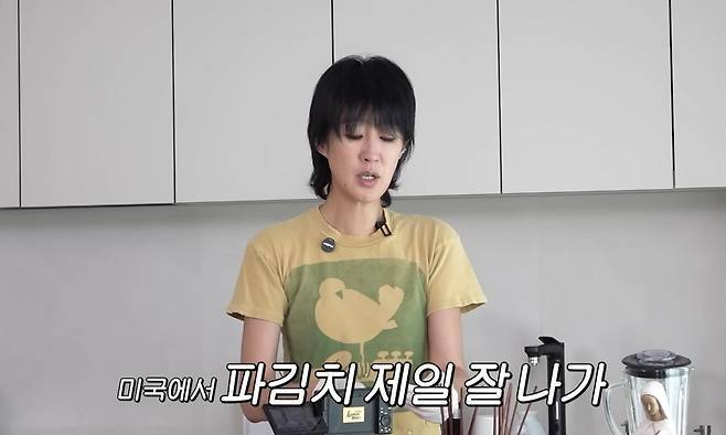 채널 ‘공부왕찐천재 홍진경’