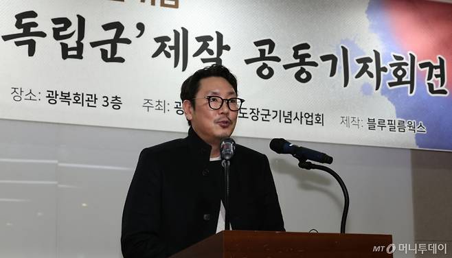 배우 조진웅 씨가 지난 1월15일 오전 서울 여의도 광복회관에서 열린 광복 80주년 기념 홍범도 장군 다큐멘터리 영화 '독립군(가제)' 제작 발표회에서 인사말을 하고 있다. /사진=뉴스1