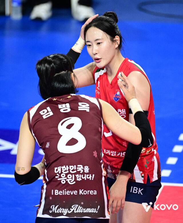 IBK기업은행 박은서./KOVO