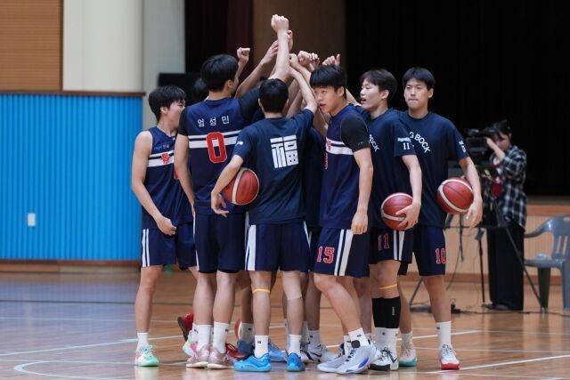 경복고./대한민국농구협회