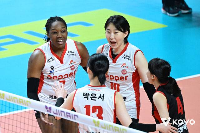 페퍼저축은행/KOVO