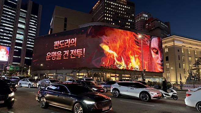 월트디즈니 컴퍼니 코리아
