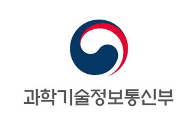 과학기술정보통신부 제공