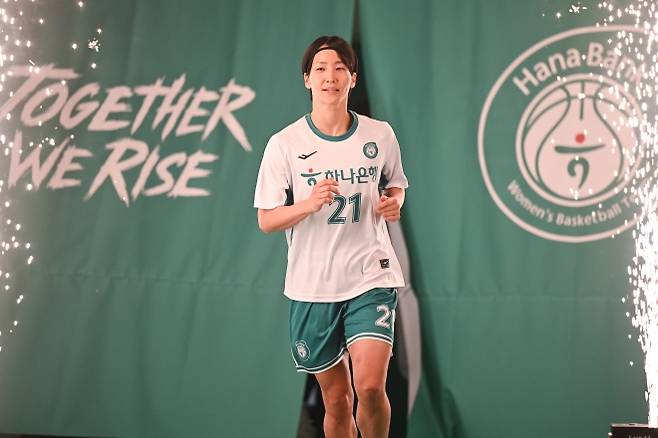 부천 하나은행 이이지마 사키가 17일 부천체육관에서 열린 2025~26 여자프로농구 정규시즌 개막전 아산 우리은행과의 홈 경기에 입장하고 있다. WKBL 제공