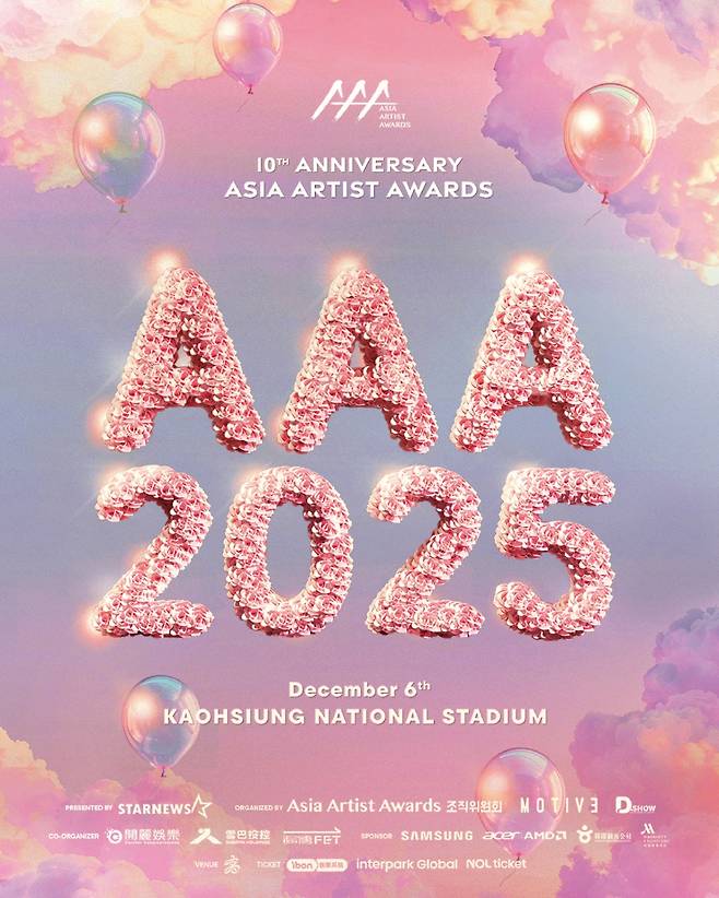 이준호·장원영 아름다운 왈츠 오프닝..'10주년 AAA 2025' 360도 무대서 펼쳐지는 특별한 연말 선물