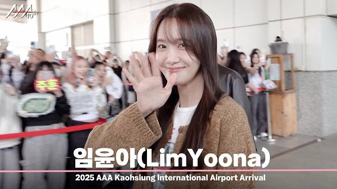 임윤아(LimYoona), '가오슝에 뜬 융프로디태' [영상]